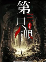 日韩导航跳转灯塔